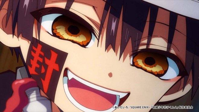 Hanako Kun